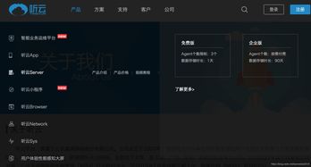 高级PHP程序员必会的知识点（三） PHP程序的监控与开发