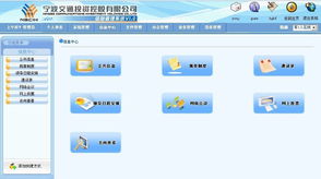 宁波易科中页信息技术 优化网络通信，赋能企业数字化转型