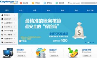 pms盘点 国内常用酒店管理系统软件哪家强