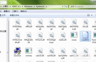Windows服务被流氓软件注册的识别与解决方法